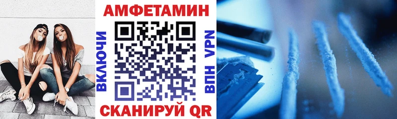 Купить  Вуктыл  Amphetamine 97% 