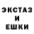 Экстази Cube Leva Rafaellyaan