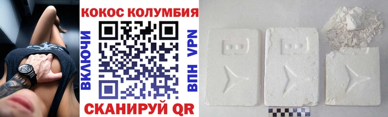 КОКАИН VHQ  Купить  Вуктыл 