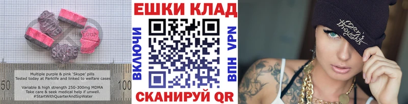 Купить где  Вуктыл  Ecstasy 99% 