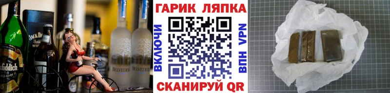 Гашиш Ice-O-Lator Вуктыл