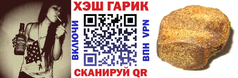 ГАШ Cannabis  Купить где  Вуктыл 