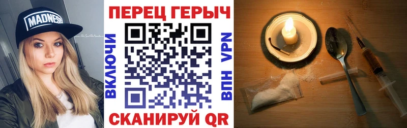 Героин Афган  Купить  Вуктыл 
