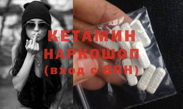 MESCALINE Киренск