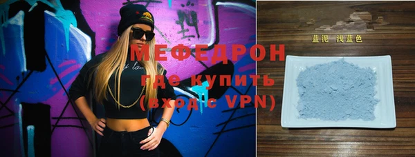 метамфетамин Кинешма