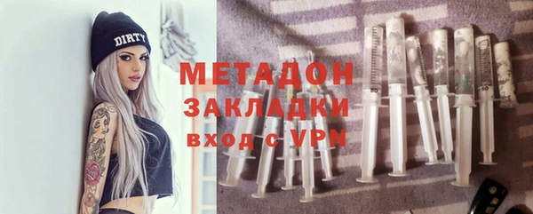 метамфетамин Кинешма