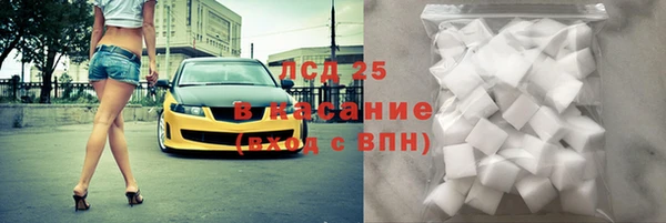 MESCALINE Киренск