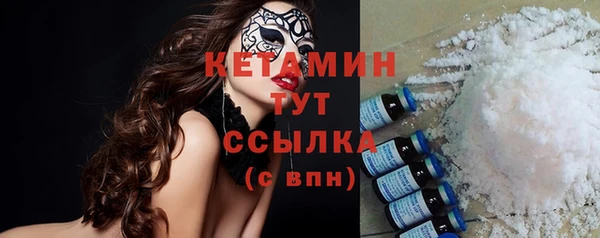 метамфетамин Кинешма