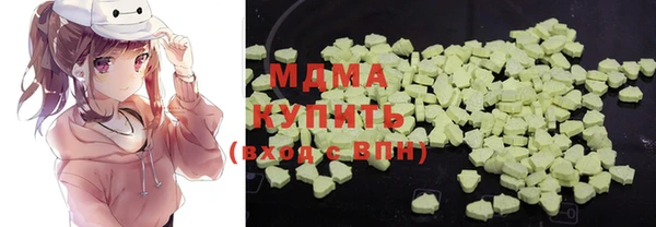 метамфетамин Кинешма