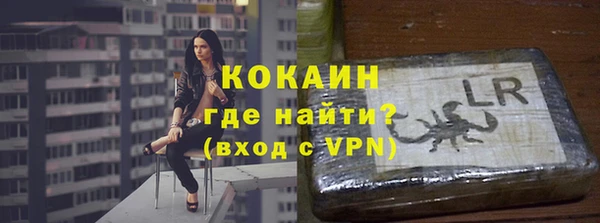 метамфетамин Кинешма
