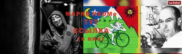 марки lsd Киреевск