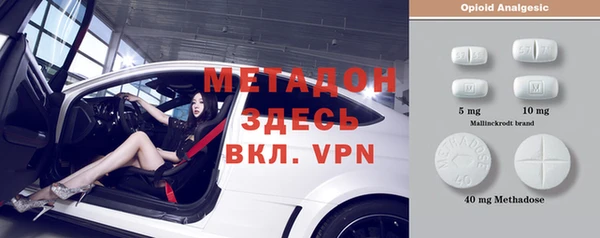метамфетамин Кинешма