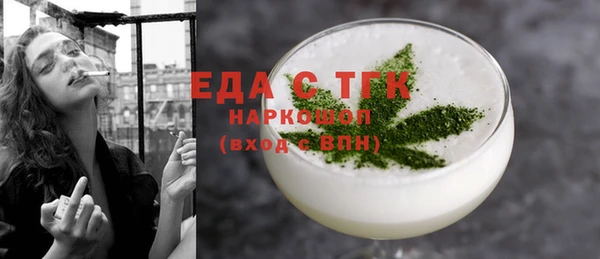 MESCALINE Киренск