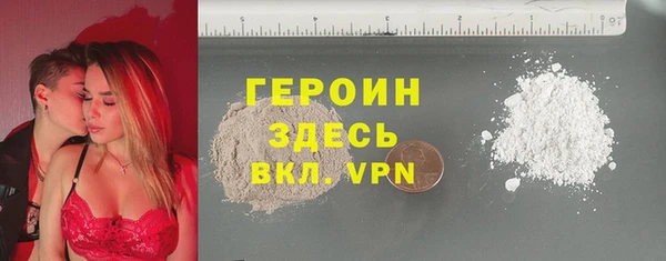 метамфетамин Кинешма