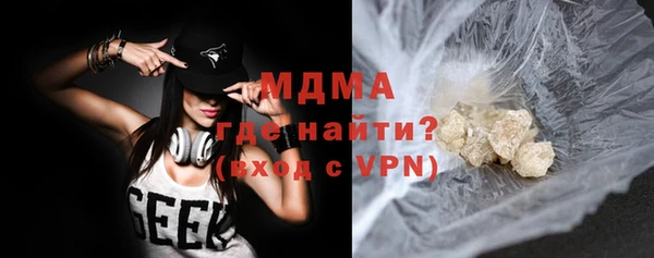 метамфетамин Кинешма
