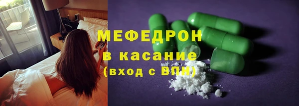 MESCALINE Киренск