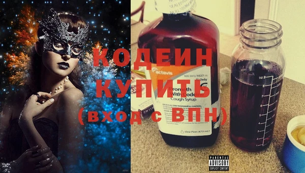 метамфетамин Кинешма
