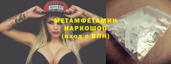 метамфетамин Кинешма