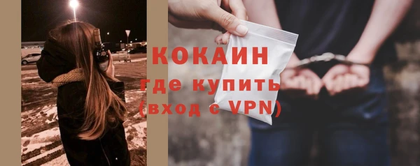 метамфетамин Кинешма