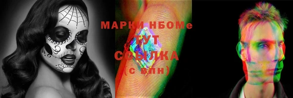 MESCALINE Киренск