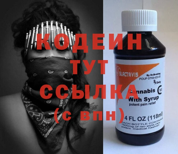 метамфетамин Кинешма