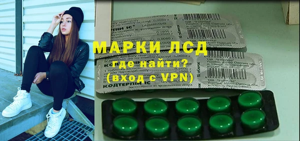 метамфетамин Кинешма