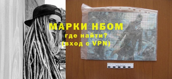 марки lsd Киреевск
