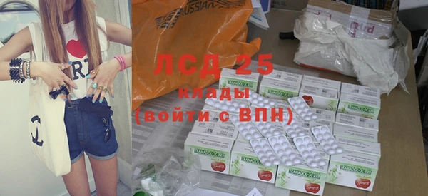 MESCALINE Киренск