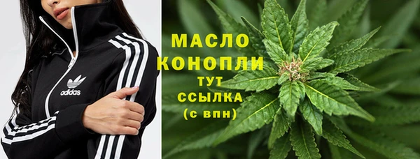 метамфетамин Кинешма