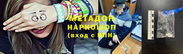 метамфетамин Кинешма