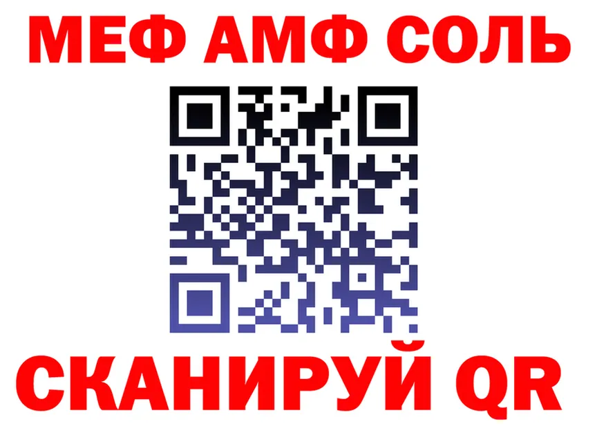 АМФ Premium ссылка shop кракен Вуктыл