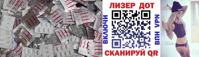 LSD-25 экстази ecstasy  Купить где  Вуктыл 