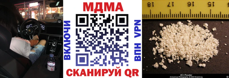 МДМА кристаллы  Купить где  Вуктыл 