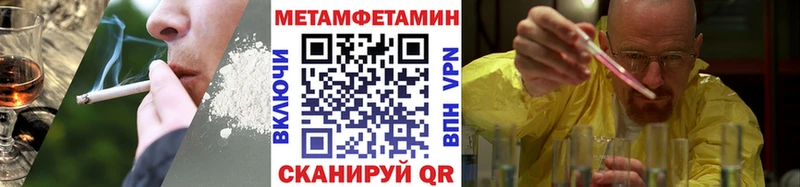 Первитин мет Вуктыл