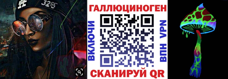 Псилоцибиновые грибы прущие грибы  Купить где  Вуктыл 