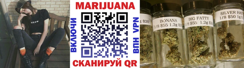 МАРИХУАНА White Widow  Купить  Вуктыл 